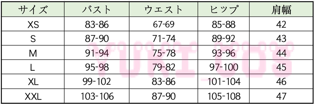 HUNDRED LINE 最終防衛学園 The Hundred Line Last Defense Academy ハンドラ 蒼月衛人 あおつきえいと コスプレ衣装 送料無料