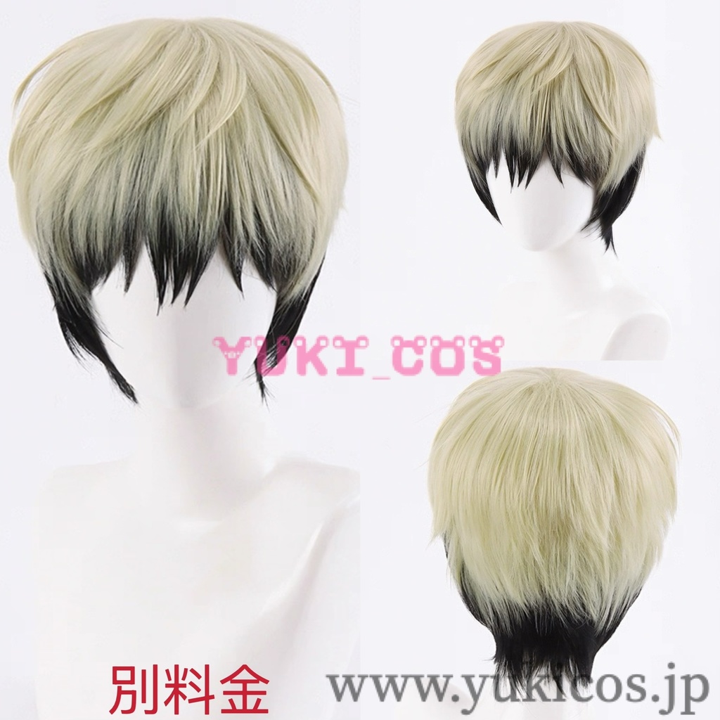 呪術廻戦 渋谷事変x死滅回游 禪院直哉 コスプレ衣装 送料無料