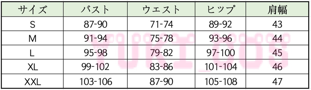 呪術廻戦 渋谷事変x死滅回游 禪院直哉 コスプレ衣装 送料無料