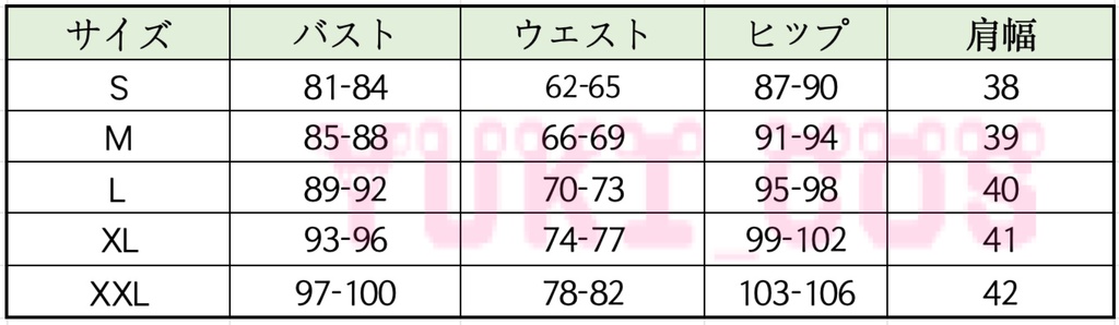 カードキャプターさくら 李小狼 友枝小学校制服 コスプレ衣装 送料無料