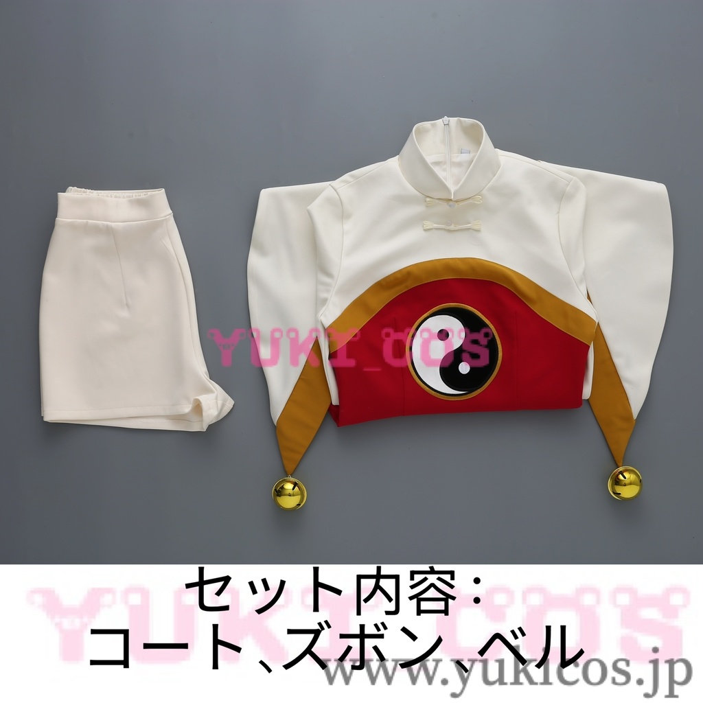 カードキャプターさくら 李苺鈴 リ·メイリン コスプレ衣装 送料無料