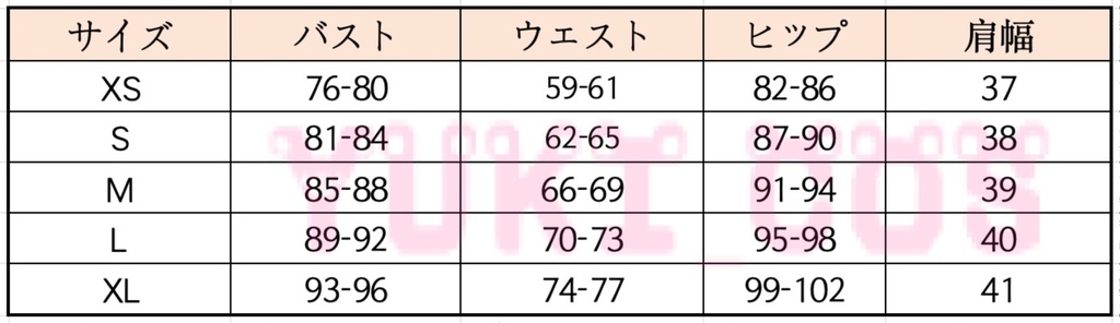 カードキャプターさくら 木之本桜 きのもとさくら 祖父のプレゼント コスプレ衣装 送料無料
