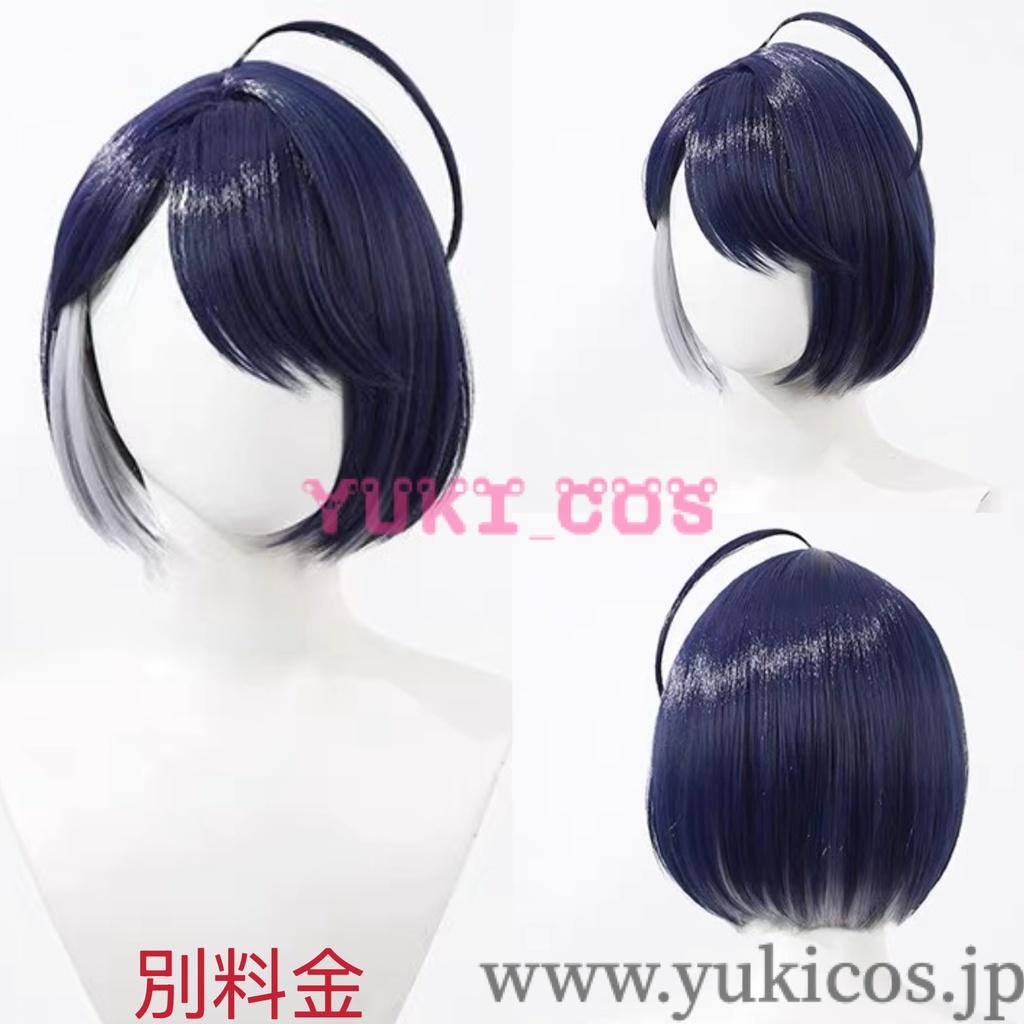 18TRIP エイティーントリップ エイトリ 輝矢宗氏 かぐやむねうじ コスプレ衣装 送料無料