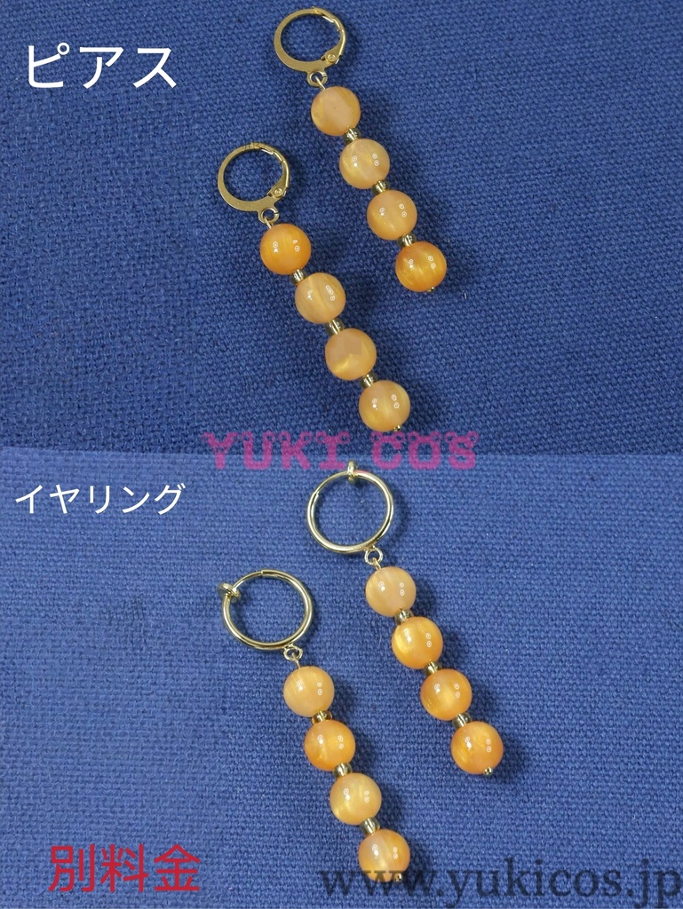 18TRIP エイティーントリップ エイトリ 夏焼千弥 なつやきちひろ コスプレ衣装 送料無料