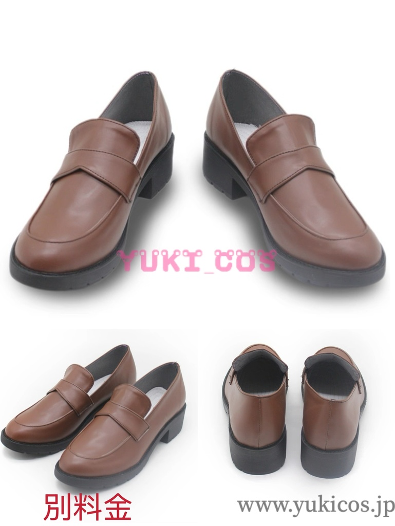 BanG Dream! It's MyGO!!!!! バンドリ 若葉睦 わかばむつみ 制服 コスプレ衣装 送料無料