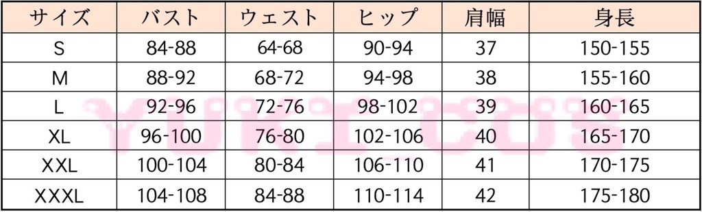 BanG Dream! It's MyGO!!!!! バンドリ 若葉睦 わかばむつみ 制服 コスプレ衣装 送料無料