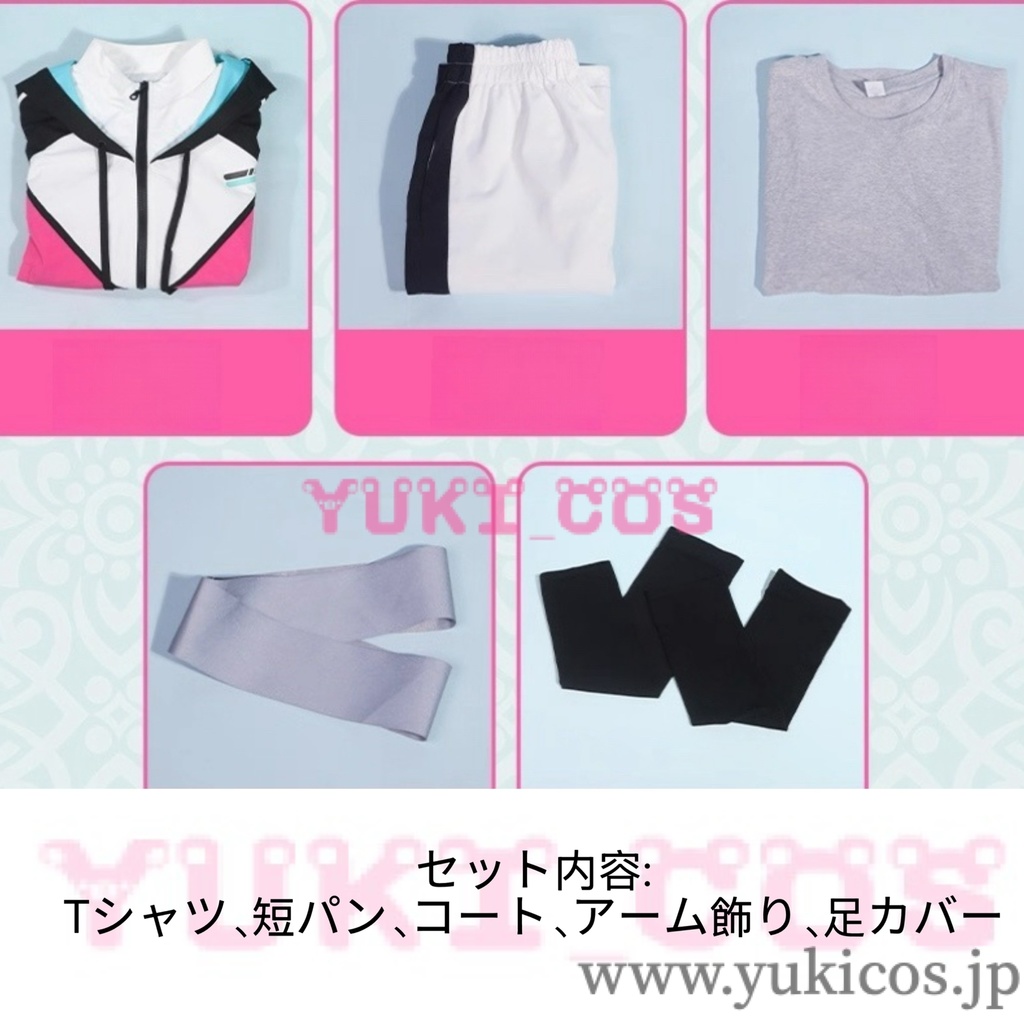 あんさんぶるスターズ!! あんスタ 2wink10周年 葵ゆうた 葵ひなた 運動着 コスプレ衣装 送料無料