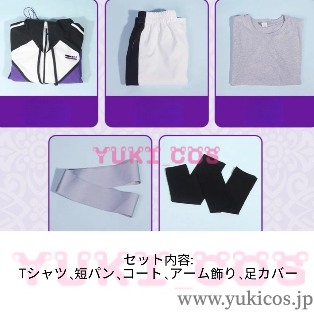 あんさんぶるスターズ!! あんスタ UNDEAD10周年 乙狩アドニス 朔間零 羽風薫 大神晃牙 Brightmeup 運動着 コスプレ衣装 送料無料