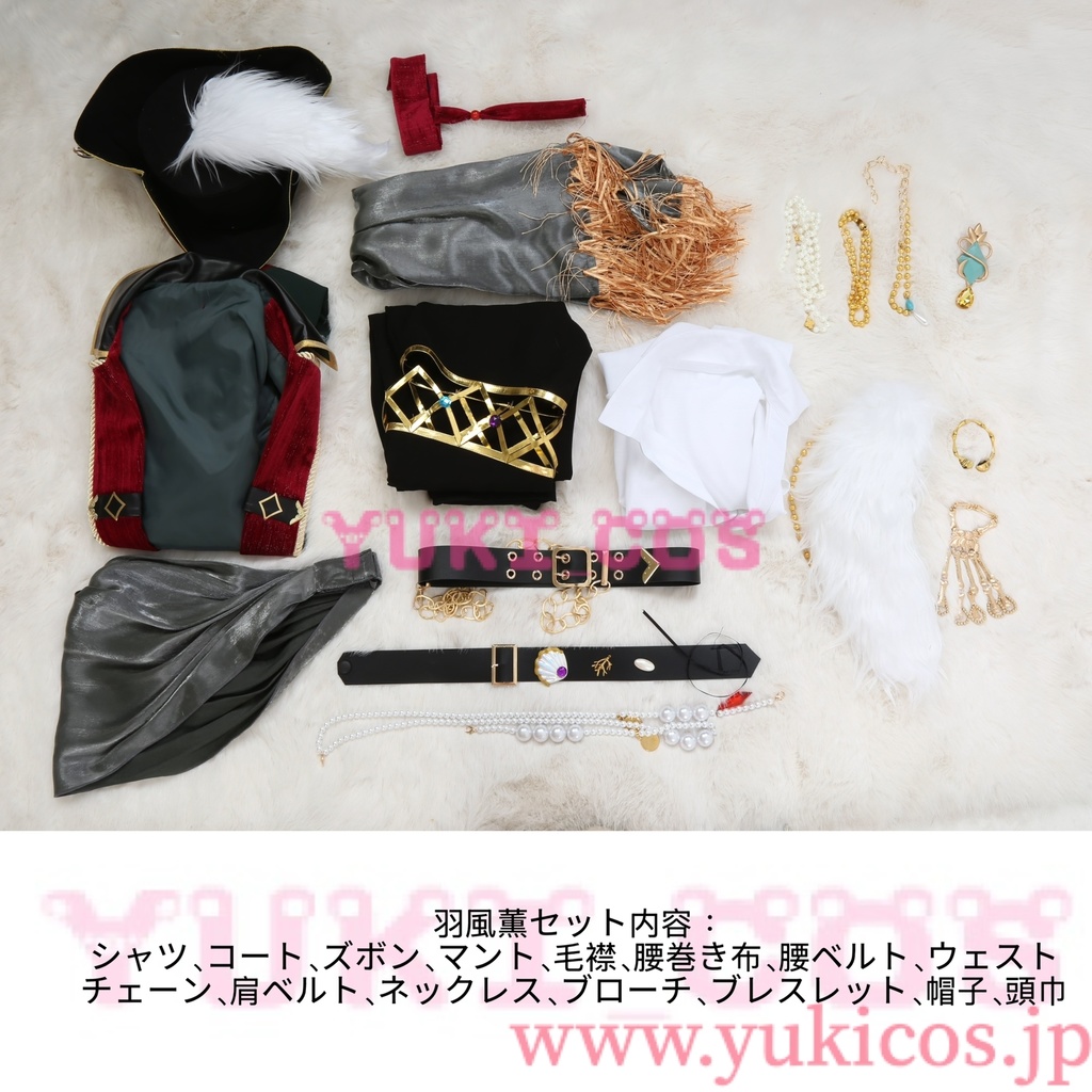 あんさんぶるスターズ!! あんスタMusic 感謝祭!幻に眠るVelvet Ship 幽霊船のキャプテン 羽風薫 幽霊船の秘密 朔間零 幽霊船の航路 大神晃牙 幽霊船の行方 乙狩アドニス コスプレ衣装 送料無料