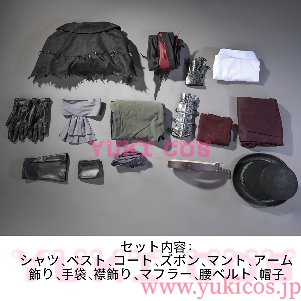 Bloodborne ブラッドボーン Gehrman ゲールマン コスプレ衣装 送料無料