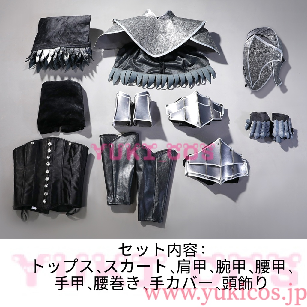 Dark SoulsIII ダークソウルIII Yuria of Londor ロンドールのユリア コスプレ衣装 送料無料
