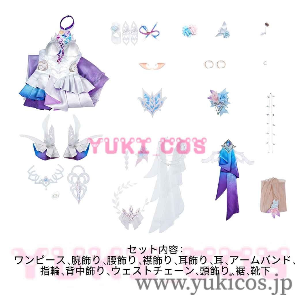 崩壊スターレイル 崩スタ Cyrene キュレネ Remembrance コスプレ衣装 送料無料