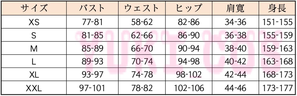 崩壊スターレイル 崩スタ Cyrene キュレネ Remembrance コスプレ衣装 送料無料