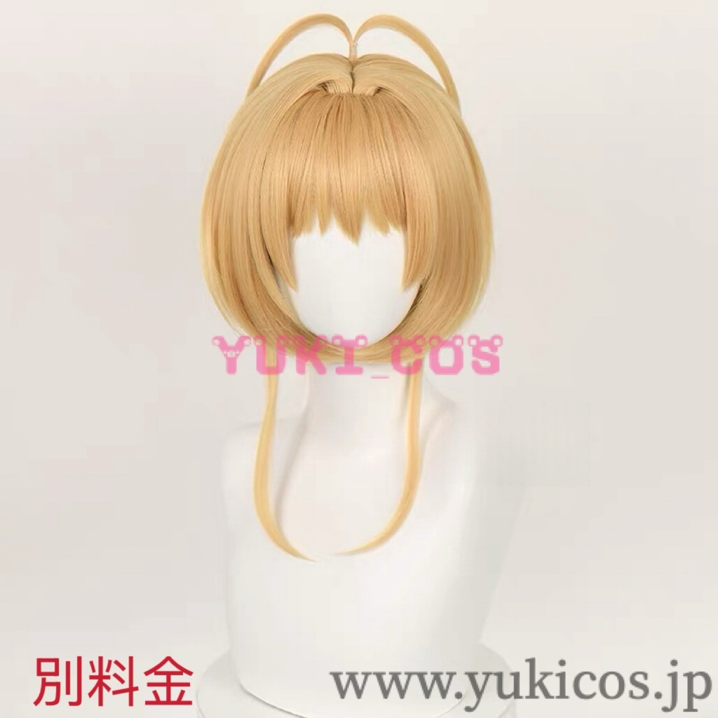 カードキャプターさくら 木之本桜 きのもとさくら Alice Dress コスプレ衣装 送料無料