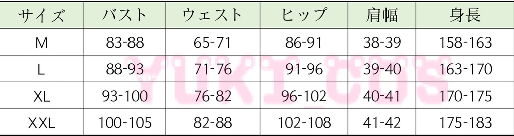 ガチアクタ Tamsy Caines タムジーケインズ コスプレ衣装 送料無料