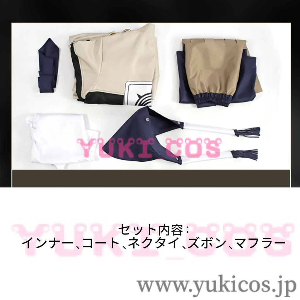 ガチアクタ Tamsy Caines タムジーケインズ コスプレ衣装 送料無料