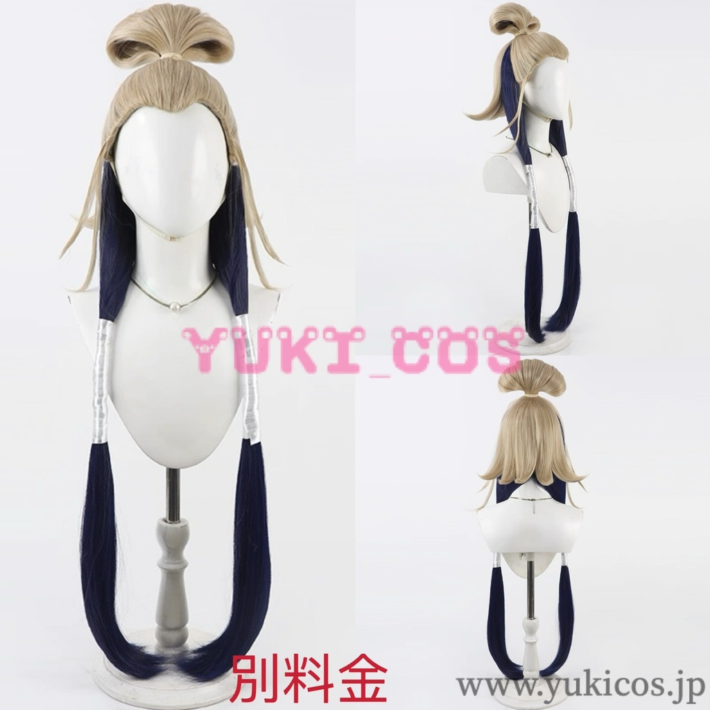 ガチアクタ Tamsy Caines タムジーケインズ コスプレ衣装 送料無料