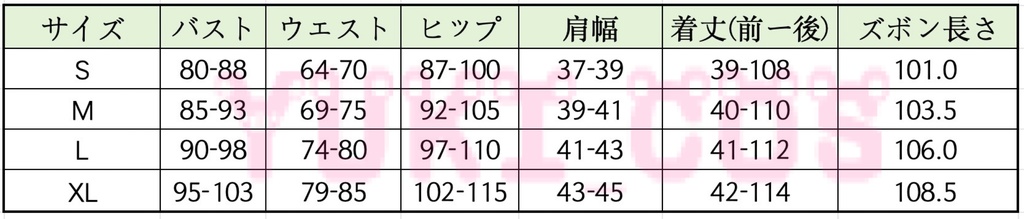 プロジェクトセカイ プロセカ 5th Anniversary Thanksgiving Event 天馬司 コスプレ衣装 送料無料