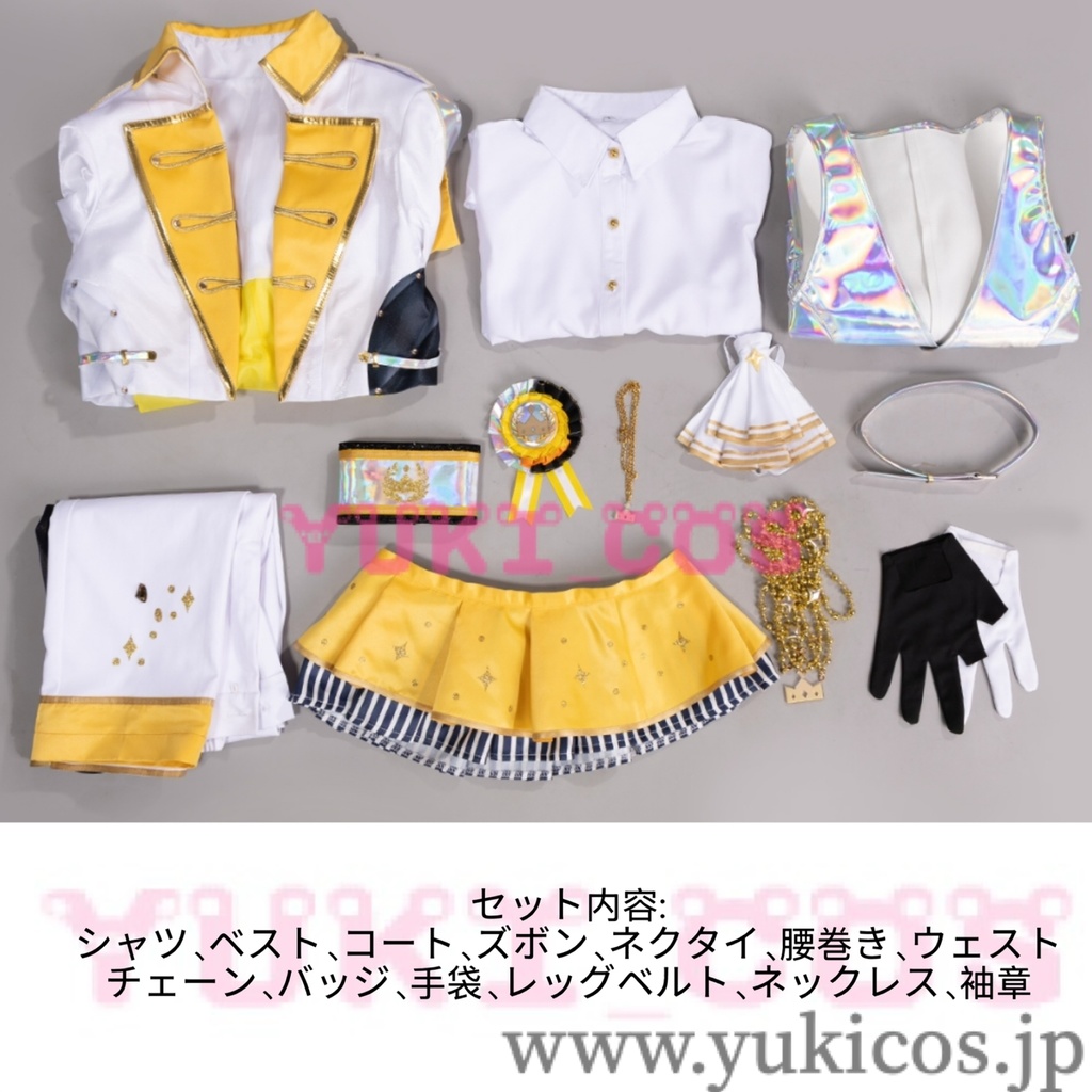 プロジェクトセカイ プロセカ 5th Anniversary Thanksgiving Event 天馬司 コスプレ衣装 送料無料