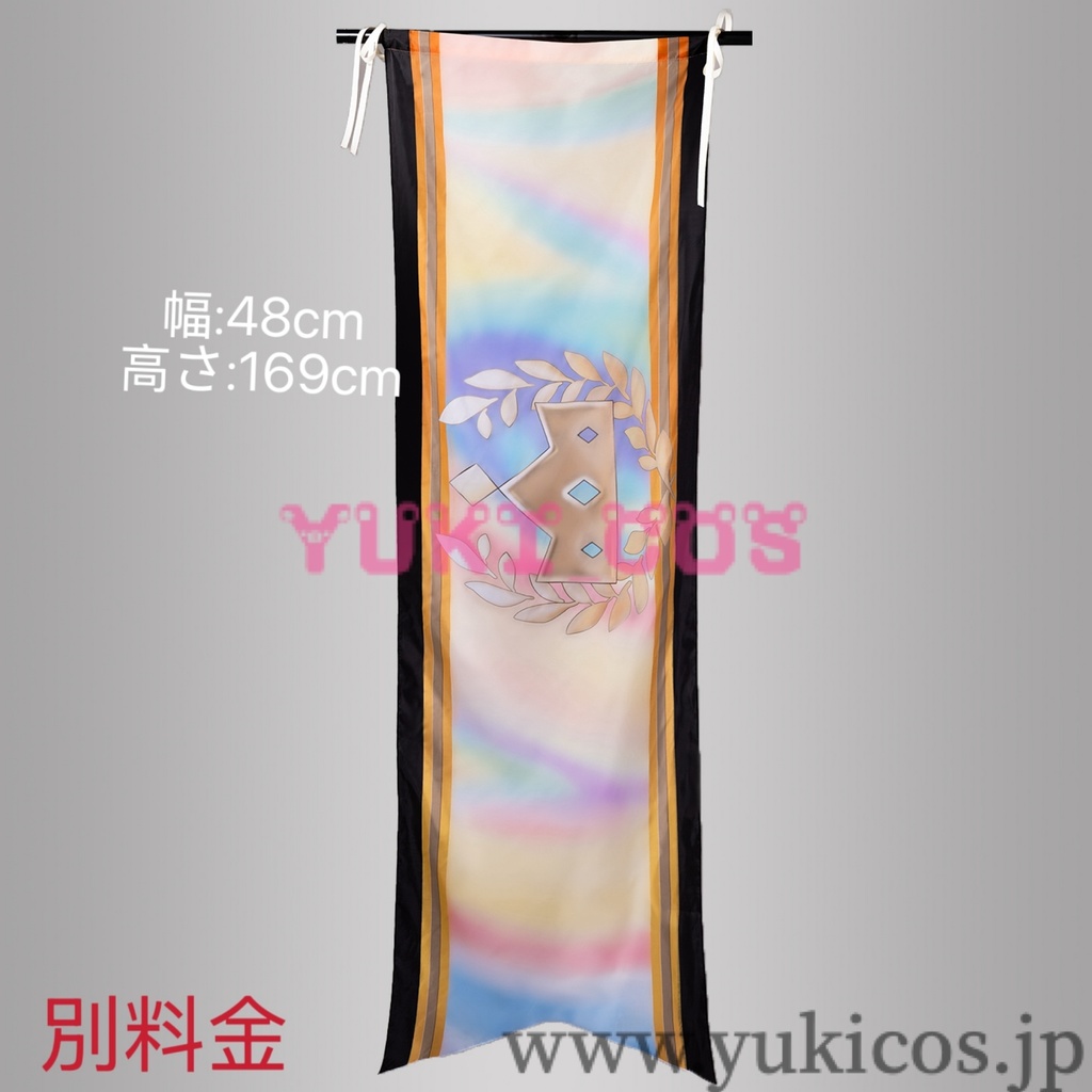 プロジェクトセカイ プロセカ 5th Anniversary Thanksgiving Event 天馬司 コスプレ衣装 送料無料