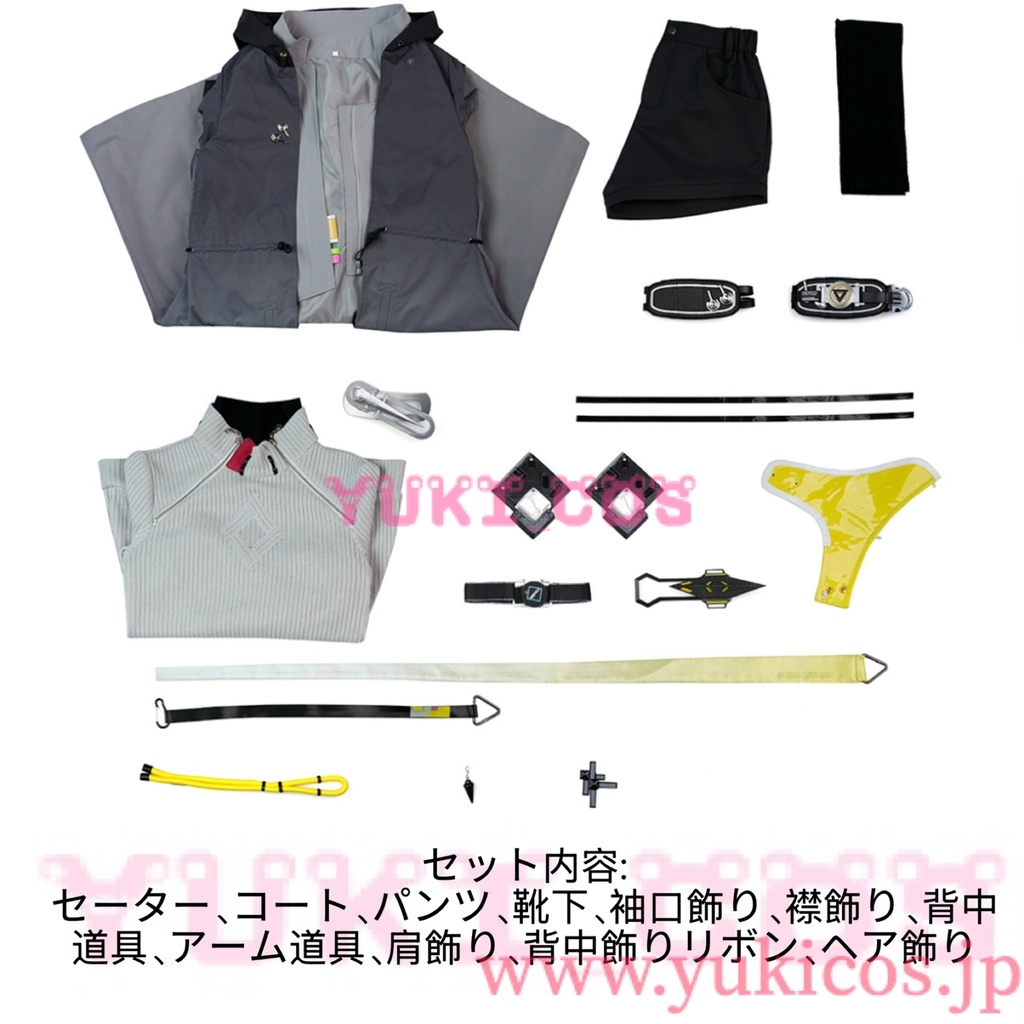 アークナイツ:エンドフィールド Arknights:Endfield Endministrator Female 主人公 コスプレ衣装 送料無料