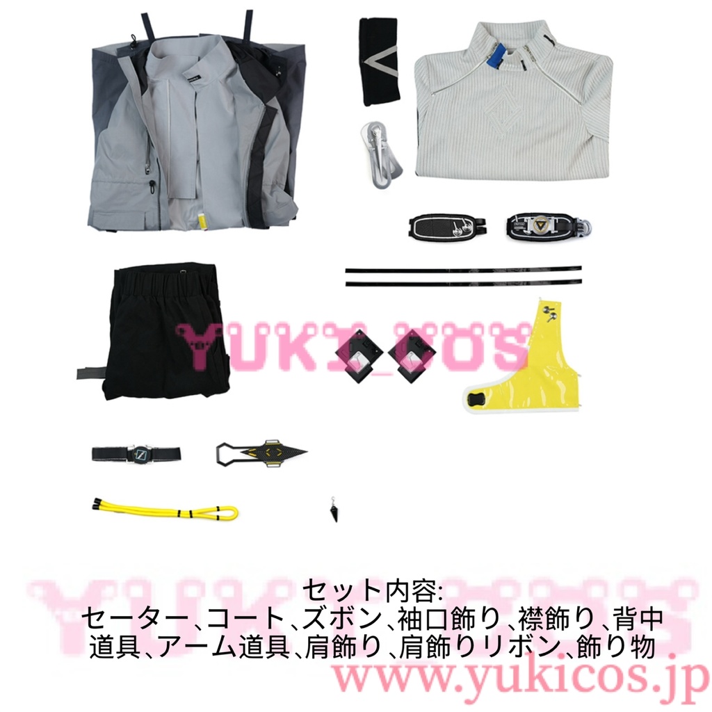 アークナイツ:エンドフィールド Arknights:Endfield Endministrator Male 主人公 コスプレ衣装 送料無料