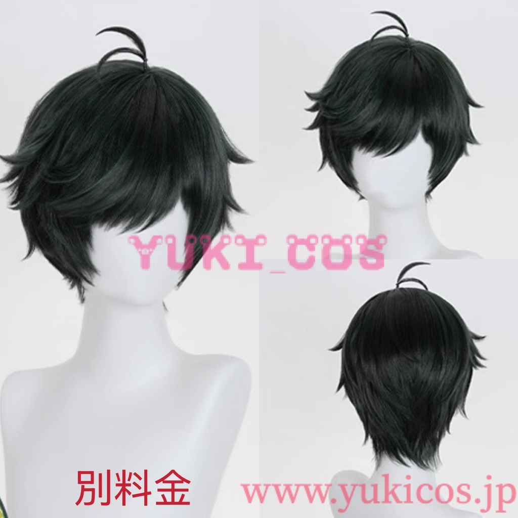 アークナイツ:エンドフィールド Arknights:Endfield Endministrator Male 主人公 コスプレ衣装 送料無料