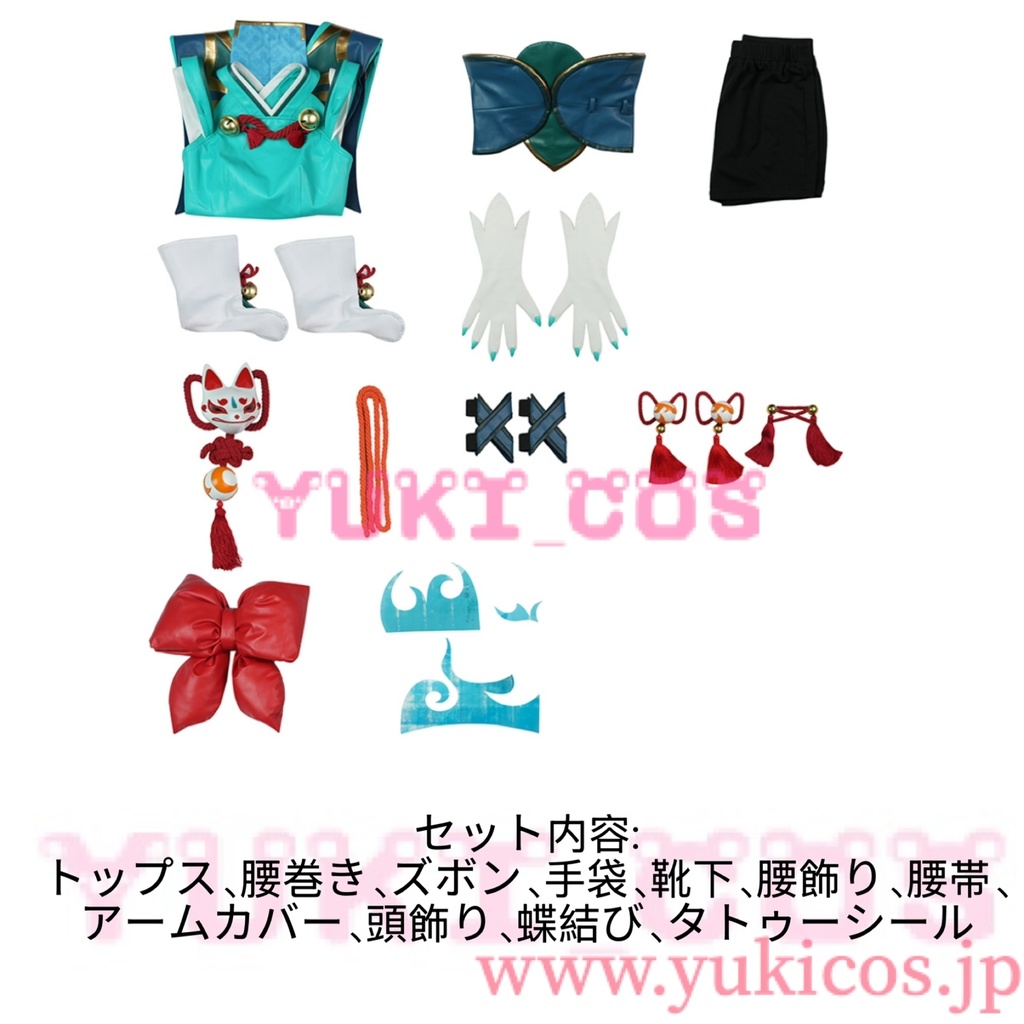 オーバーウォッチ2 Overwatch2 Inari Kiriko 稲荷キリコ コスプレ衣装 送料無料