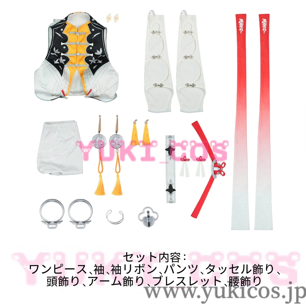 ゼンレスゾーンゼロ ゼンゼロ ZZZ 葉瞬光 イェー・シュンガン コスプレ衣装 送料無料