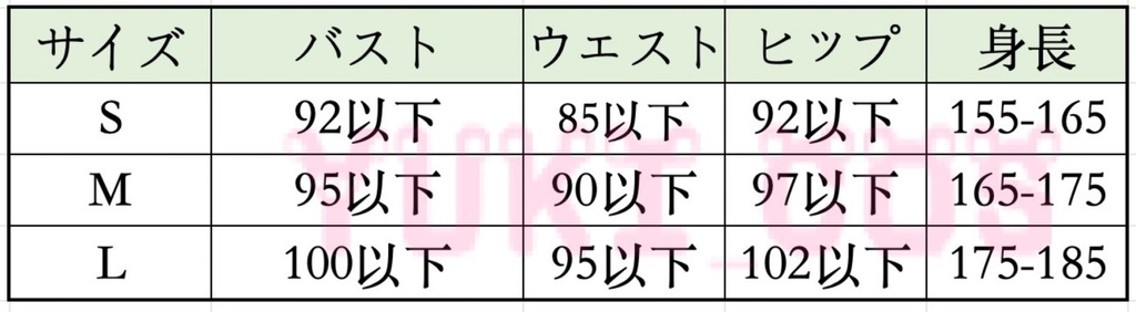 鬼滅の刃 劇場版 無限城編 狛治 コスプレ衣装 送料無料