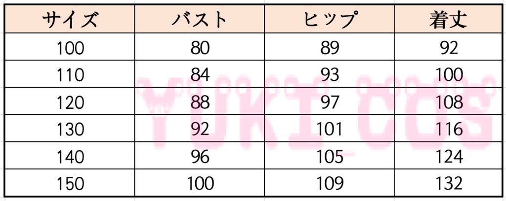 イット デリータウンへようこそ IT: Welcome to Derry Pennywise ペニーワイズ /クラウン コスプレ衣装 送料無料