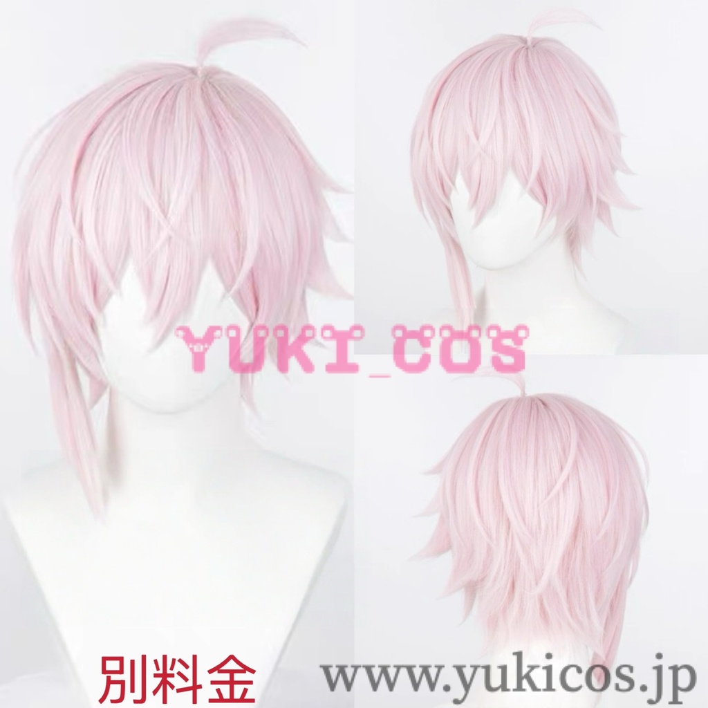 IDOLISH7 アイドリッシュセブン アイナナ 10周年イヤー記念 TRIGGER くじょうてん 九条天 コスプレ衣装 送料無料