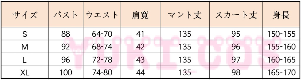 明日方舟 Arknights アークナイツ Pramanix the Prerita 聖聆プラマニクス 通常コーデ コスプレ衣装 送料無料