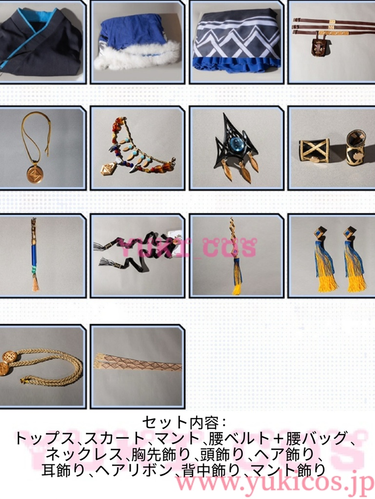 明日方舟 Arknights アークナイツ Pramanix the Prerita 聖聆プラマニクス 通常コーデ コスプレ衣装 送料無料