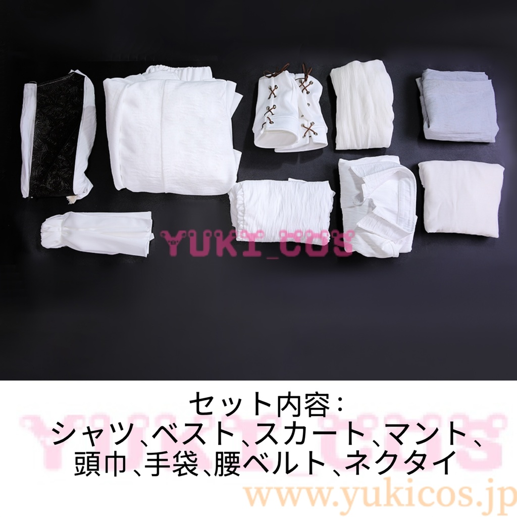 Bloodborne ブラッドボーン Iosefka イソフカ コスプレ衣装 送料無料