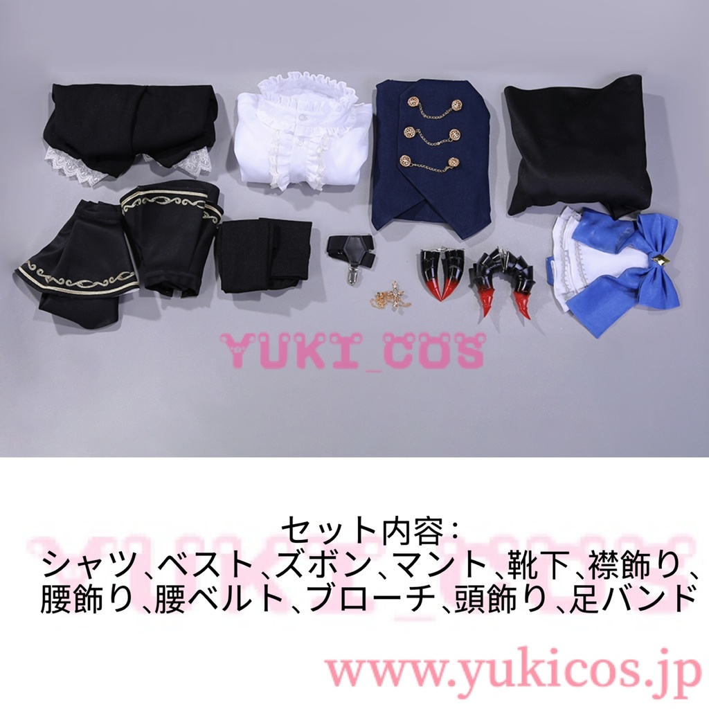 恋とプロデューサー~EVOL×LOVE~ 恋プロ Mr Love: Queen's Choice 悪魔 ゼン コスプレ衣装 送料無料