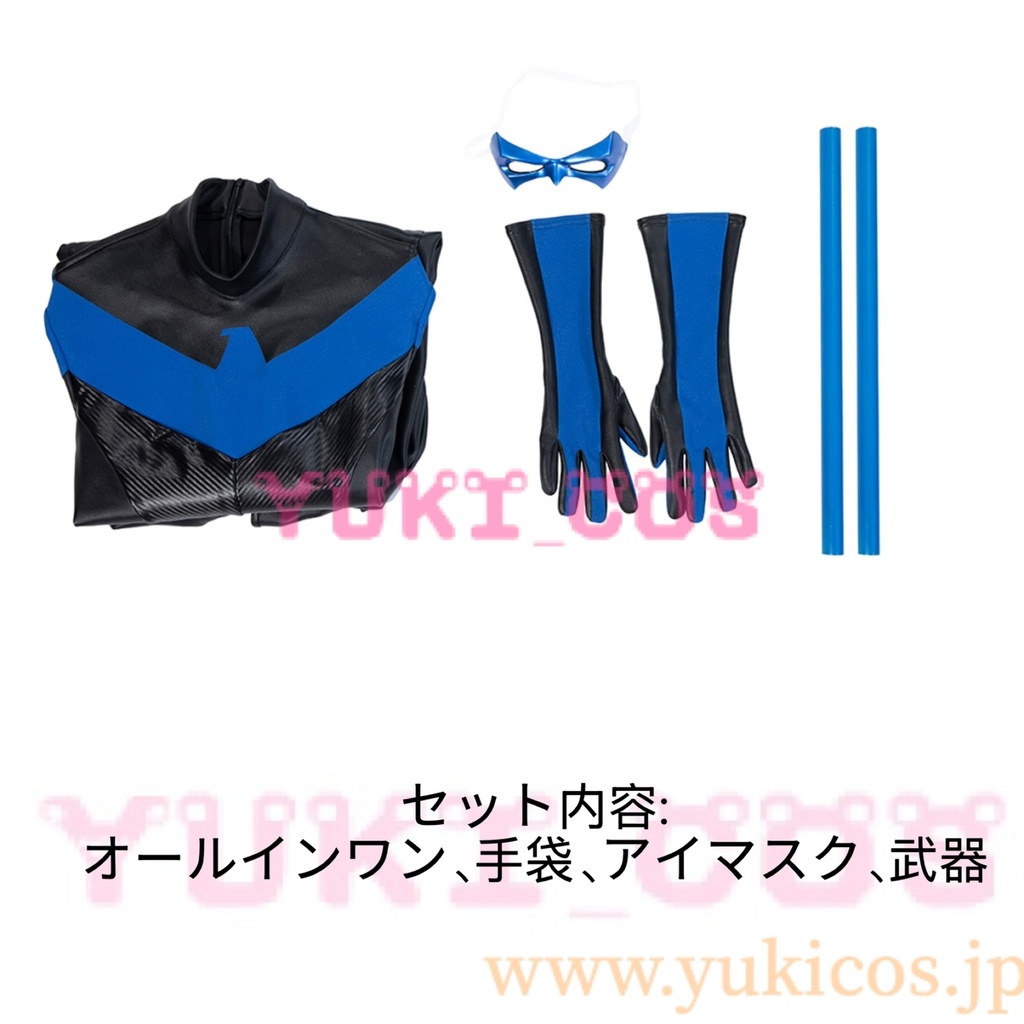 バットマン ディック・グレイソン Nightwing ナイトウィング コスプレ衣装 送料無料