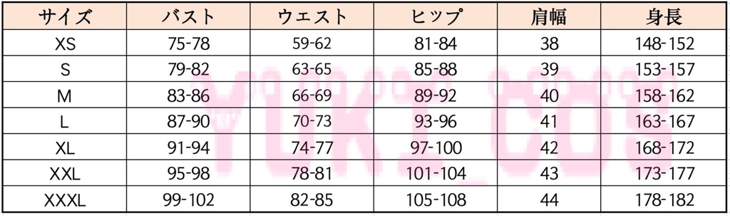 Hazbin Hotel Season 2 ハズビン・ホテル・シーズン2 ハズビンホテルシーズン2 エンジェル・ダスト Losin’ Streak コスプレ衣装 送料無料