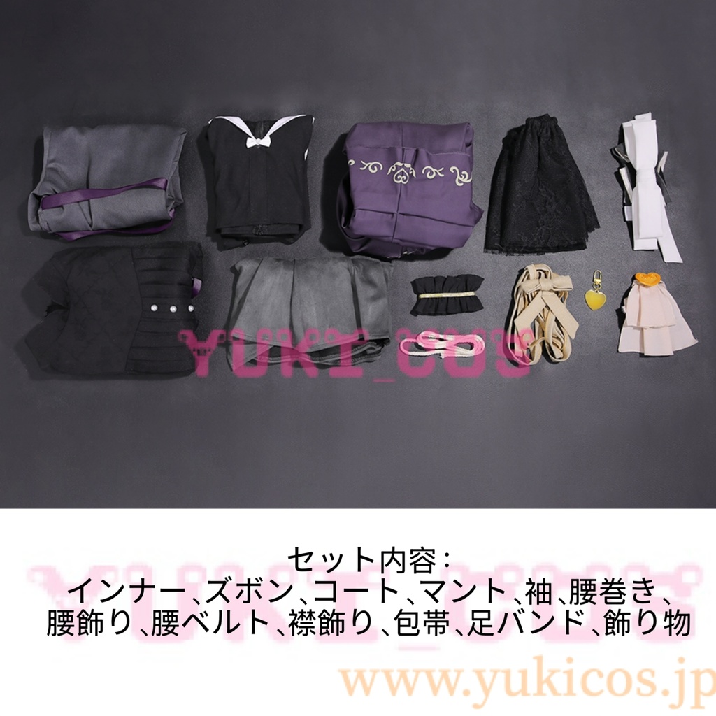 プロジェクトセカイ プロセカ さすらう隠者の道程ガチャ ハーミット・サーチャー シーキング・クローク 東雲絵名 コスプレ衣装 送料無料