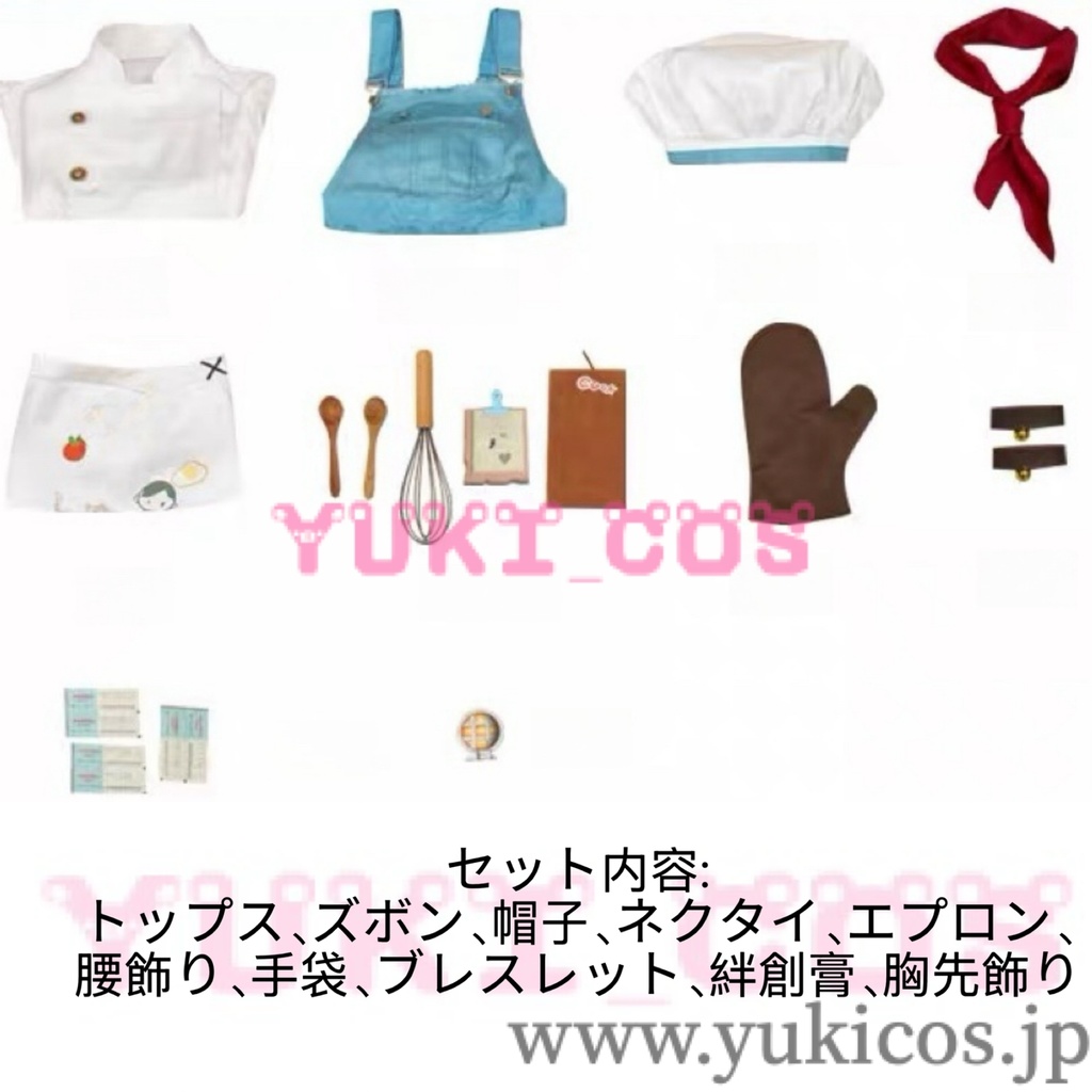 アイデンティティ5 IdentityV 第五人格 ガードNo.26 チャリティ 秘密のコック SSR衣装 コスプレ衣装 送料無料