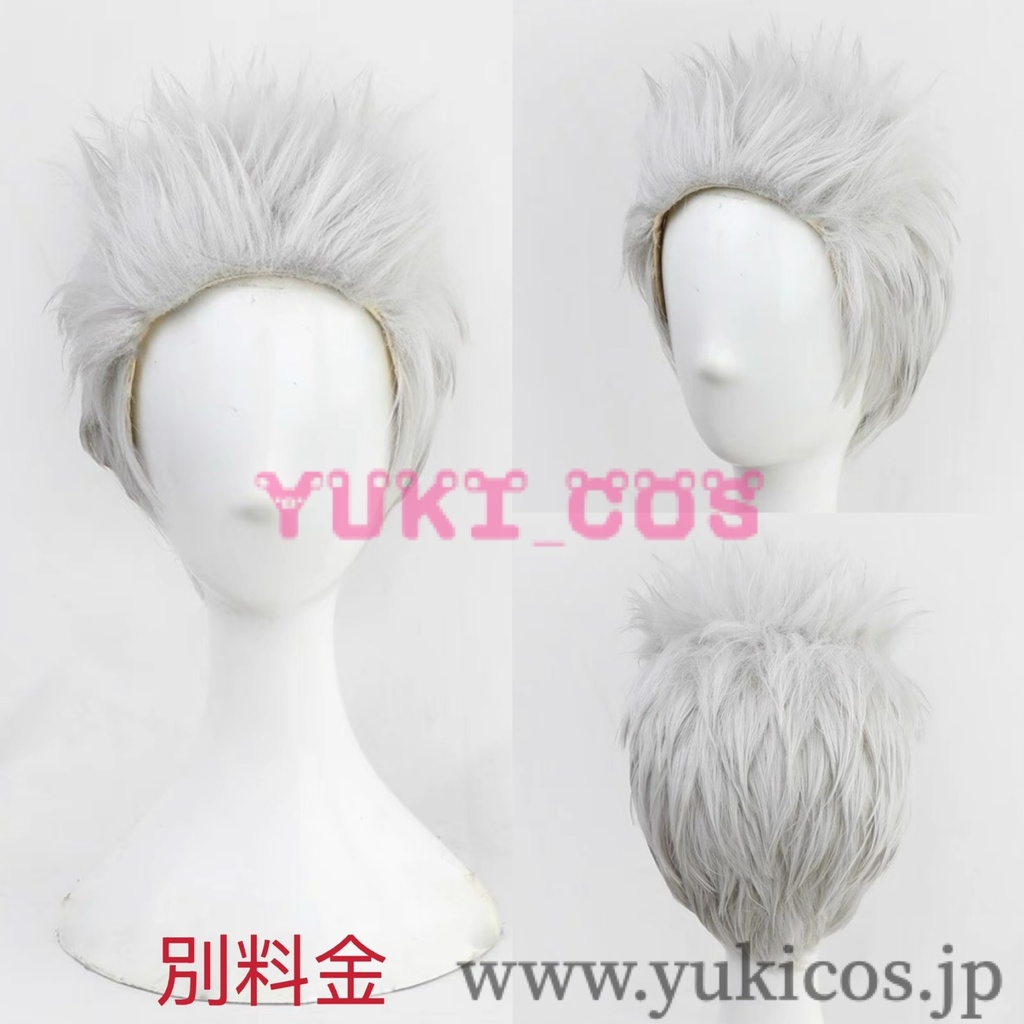 鬼滅の刃 鳞泷左近次 りんたきさこんじ コスプレ衣装 送料無料