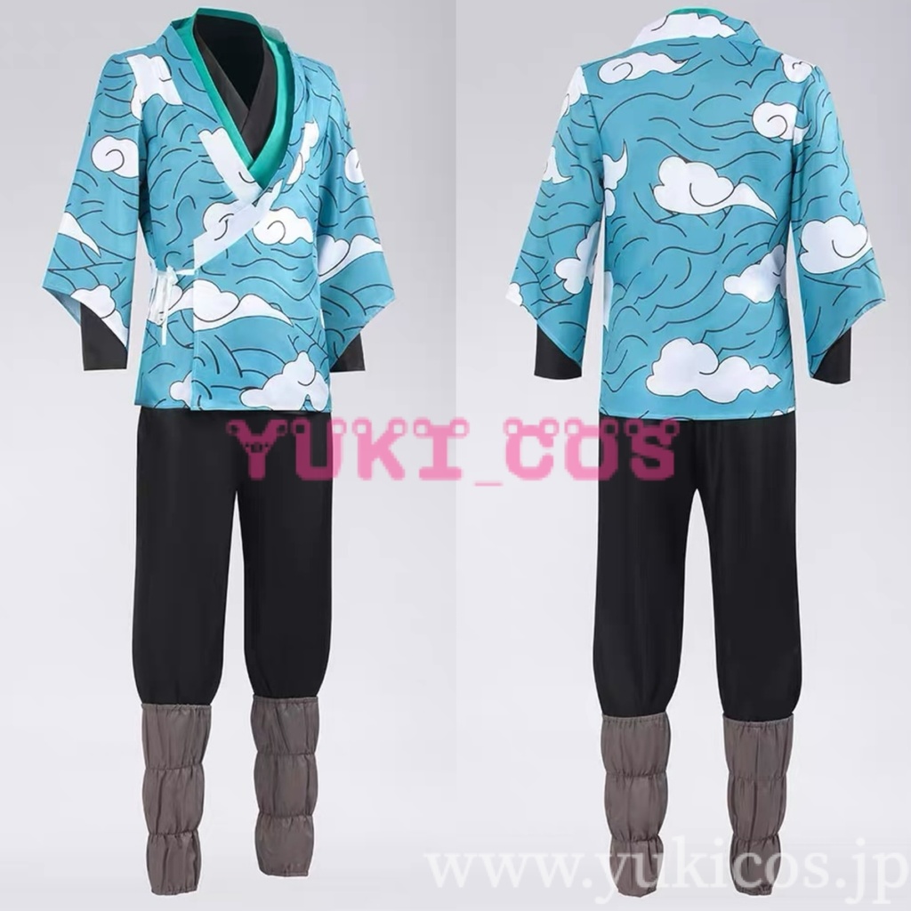 鬼滅の刃 鳞泷左近次 りんたきさこんじ コスプレ衣装 送料無料