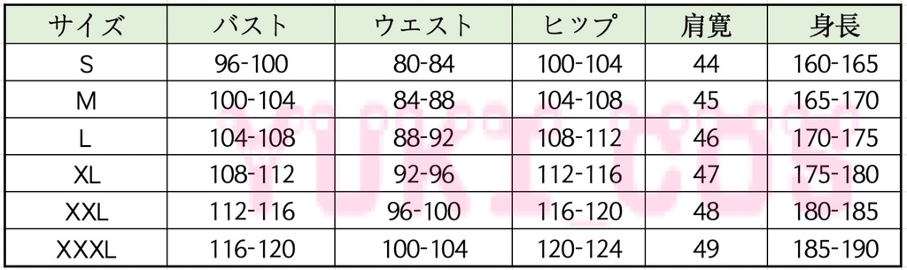 鬼滅の刃 鳞泷左近次 りんたきさこんじ コスプレ衣装 送料無料