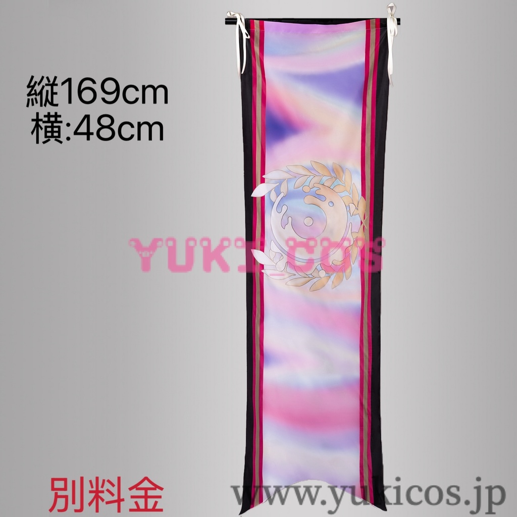 プロジェクトセカイ プロセカ 小豆沢こはね 五周年感謝祭 コスプレ衣装 送料無料