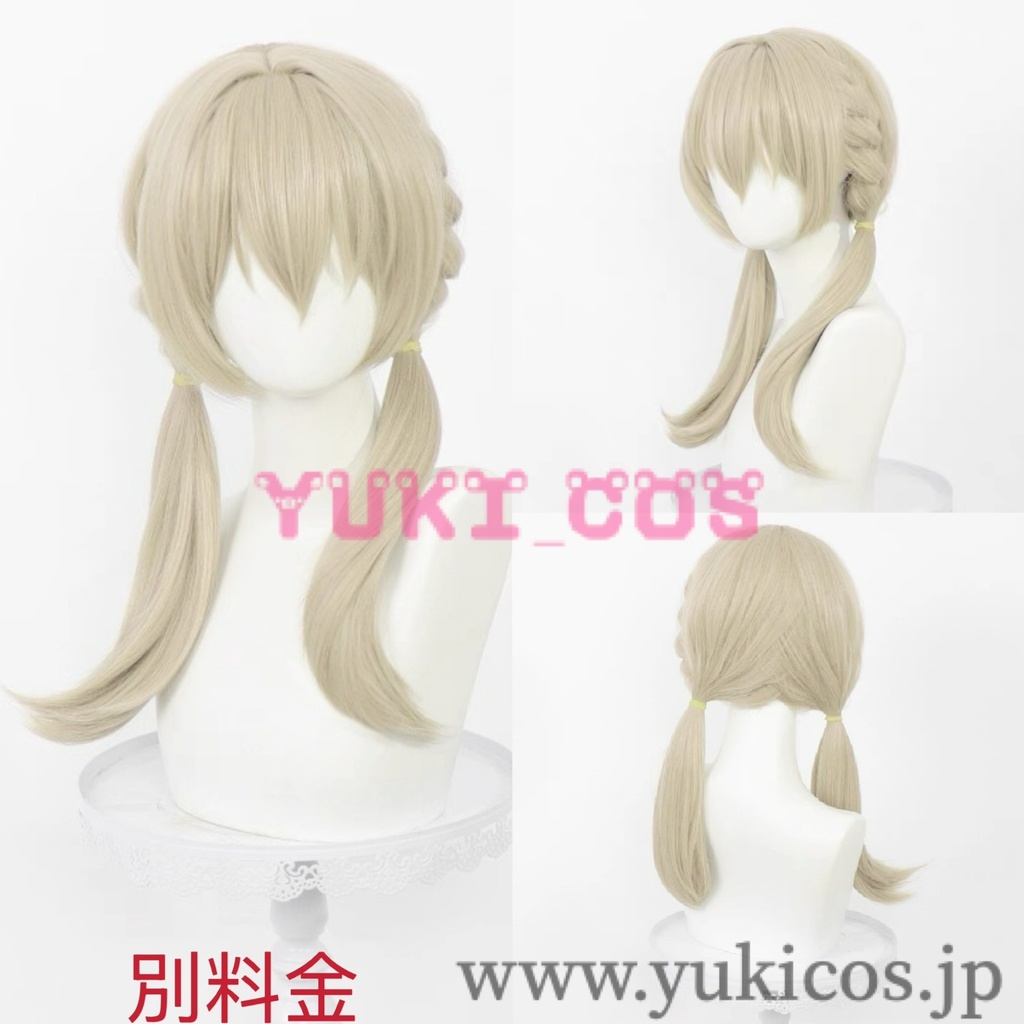 プロジェクトセカイ プロセカ 小豆沢こはね 五周年感謝祭 コスプレ衣装 送料無料