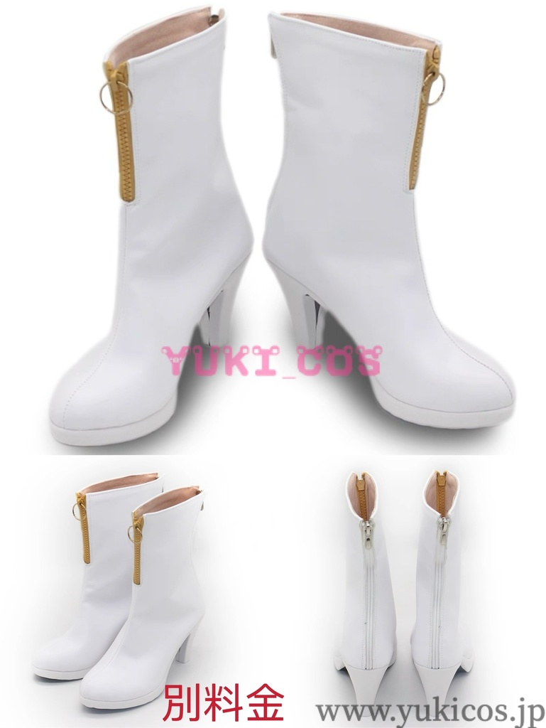 プロジェクトセカイ プロセカ 小豆沢こはね 五周年感謝祭 コスプレ衣装 送料無料