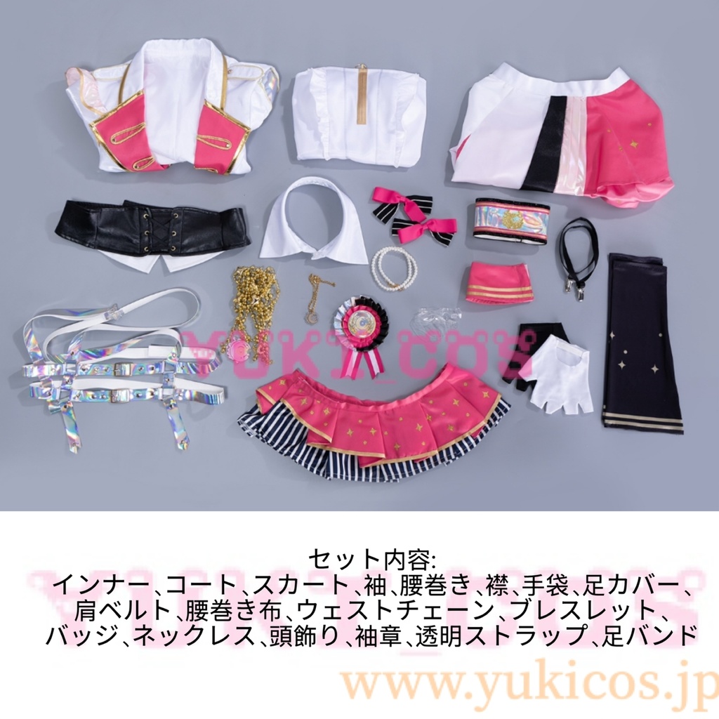 プロジェクトセカイ プロセカ 小豆沢こはね 五周年感謝祭 コスプレ衣装 送料無料