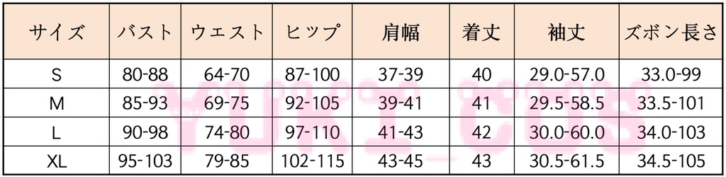 プロジェクトセカイ プロセカ 白石杏 五周年感謝祭 コスプレ衣装 送料無料