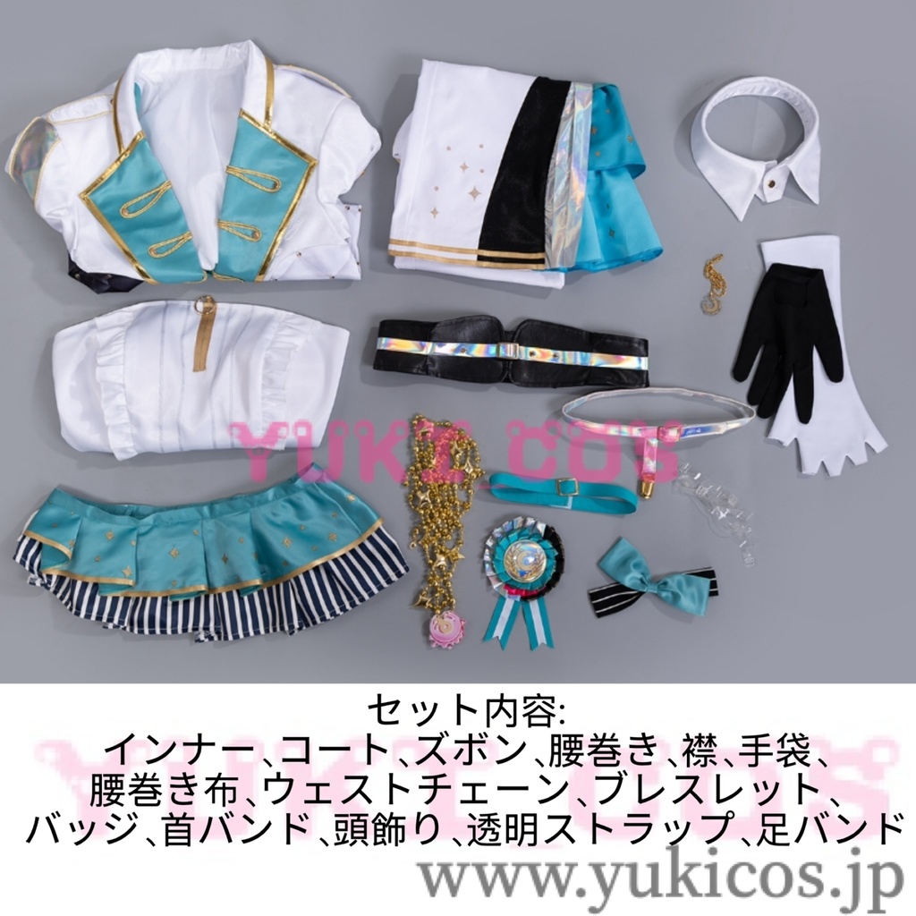 プロジェクトセカイ プロセカ 白石杏 五周年感謝祭 コスプレ衣装 送料無料