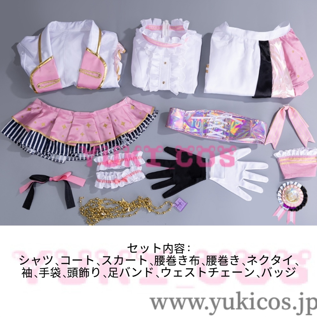 プロジェクトセカイ プロセカ 暁山瑞希 五周年感謝祭 コスプレ衣装 送料無料